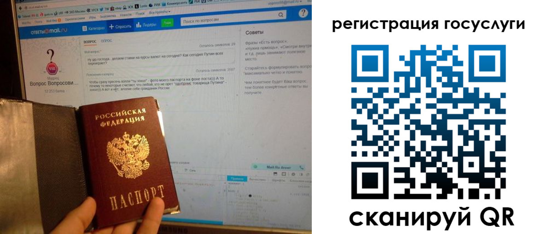прописка в квартире в Дегтярске