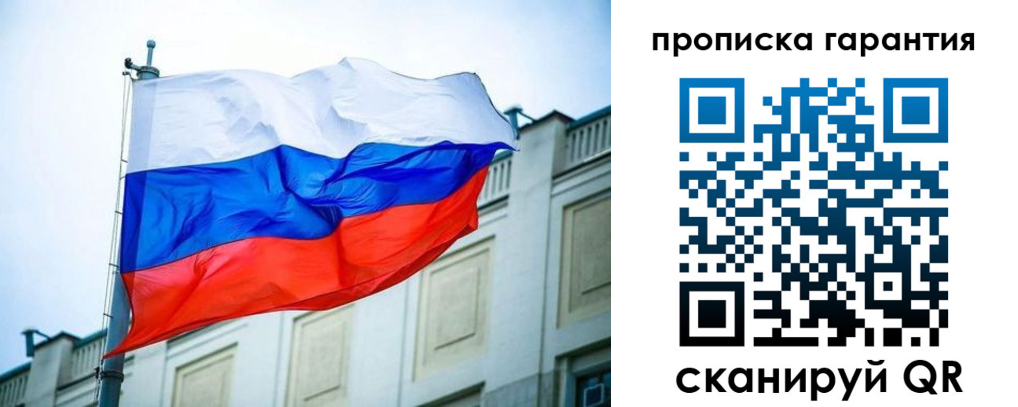 регистрация для дет. сада в Дегтярске