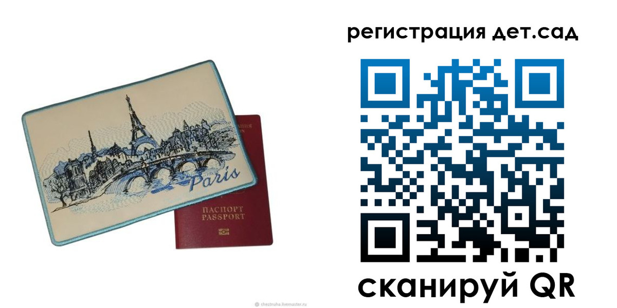 временная регистрация недорого в Дегтярске