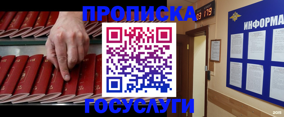 форма 3 в Дегтярске